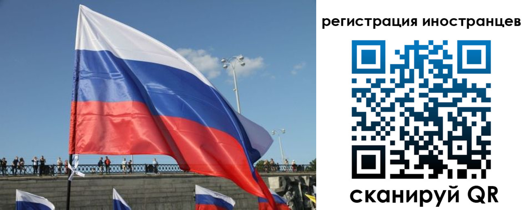 где прописаться в Почепе