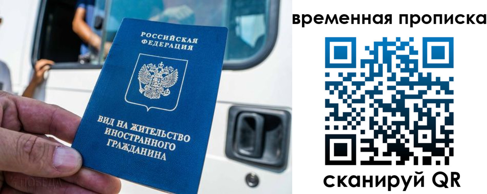 регистрация для школы в Почепе