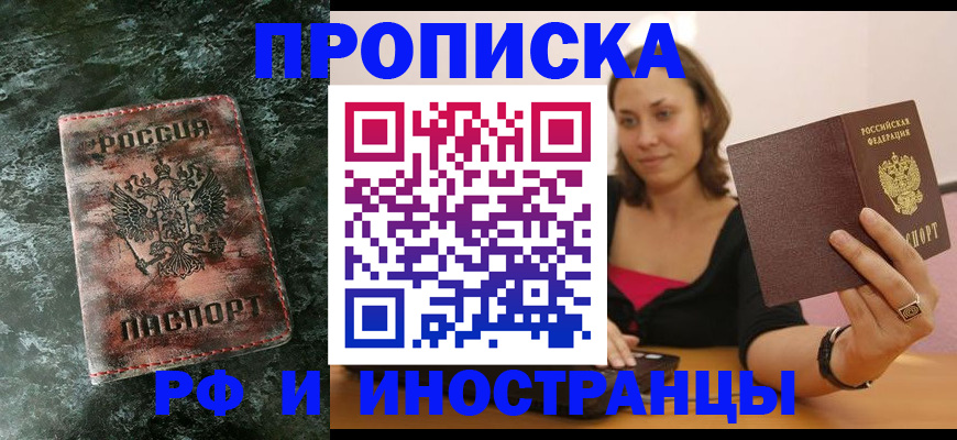 регистрация для дет. сада в Почепе